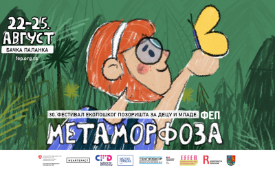 Budi deo promene – FEP traži volontere