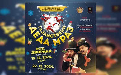 Zbog velikog interesovanja, novogodišnji spektakl za decu „Tajanstveni Deda Mraz“ i 22. decembra u mts Dvorani