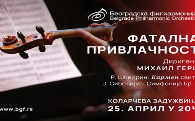 Fatalna privlačnost u Beogradskoj filharmoniji