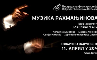 “Zvona” u Beogradskoj filharmoniji: 145 izvođača pod palicom Gabrijela Felca