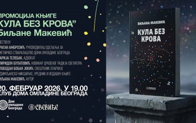 Promocija knjige poezije “Kula bez krova” Biljane Makević u DOB-u