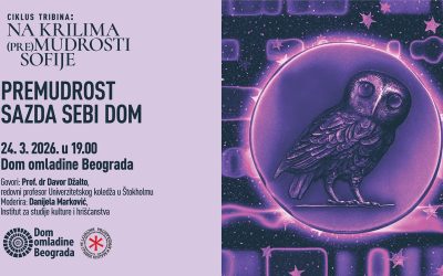 Novi ciklus tribina u Domu omladine Beograda: „NA KRILIMA (PRE)MUDROSTI – SOFIJE“