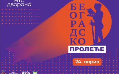 Beogradsko proleće ove godine biće održano u znaku obeležavanja jubileja