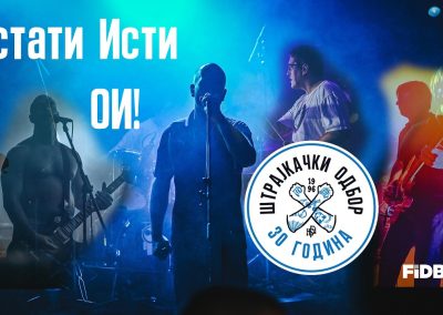 Novim video spotom Štrajkački Odbor najavljuje koncertno obeležavanje 30 godina postojanja benda